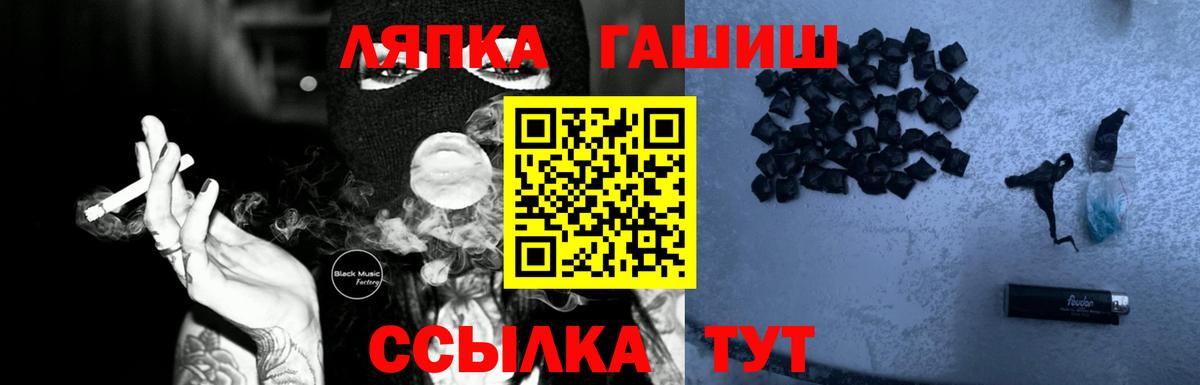 Гашиш Ice-O-Lator Невинномысск