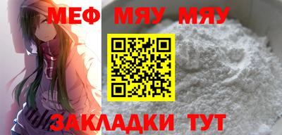 спиды Гусь-Хрустальный