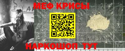 герыч Гусиноозёрск