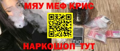 спиды Гусь-Хрустальный