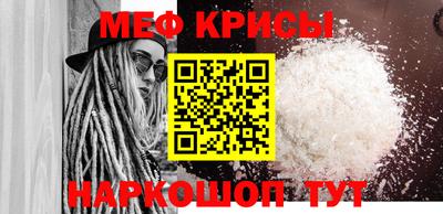 спиды Гусь-Хрустальный