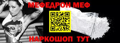 спиды Гусь-Хрустальный