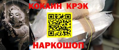СК Гусев