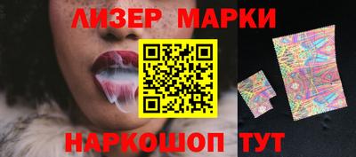 герыч Гусиноозёрск
