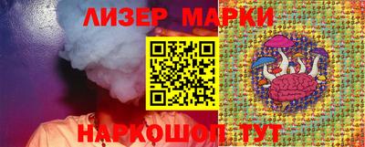 герыч Гусиноозёрск