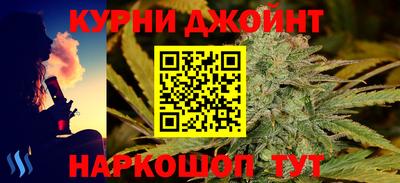 спиды Гусь-Хрустальный