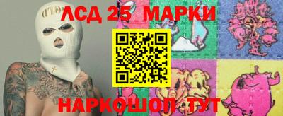 спиды Гусь-Хрустальный