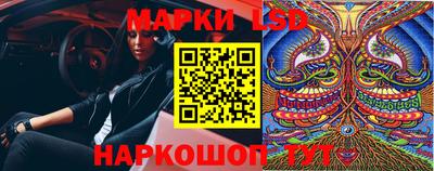 герыч Гусиноозёрск