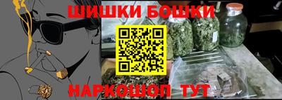 герыч Гусиноозёрск