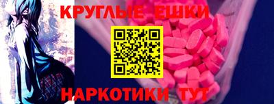 герыч Гусиноозёрск