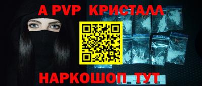спиды Гусь-Хрустальный