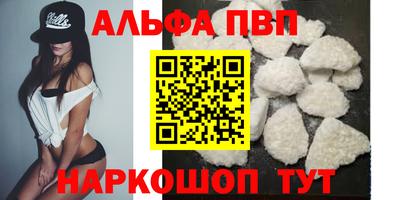спиды Гусь-Хрустальный