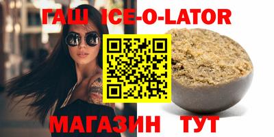 герыч Гусиноозёрск