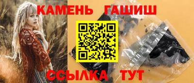 герыч Гусиноозёрск