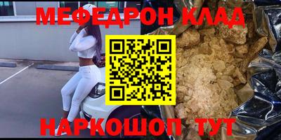 спиды Гусь-Хрустальный