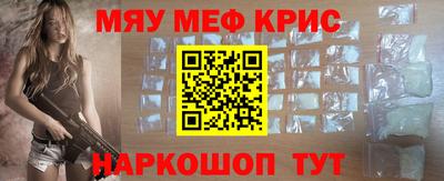 герыч Гусиноозёрск