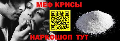 герыч Гусиноозёрск