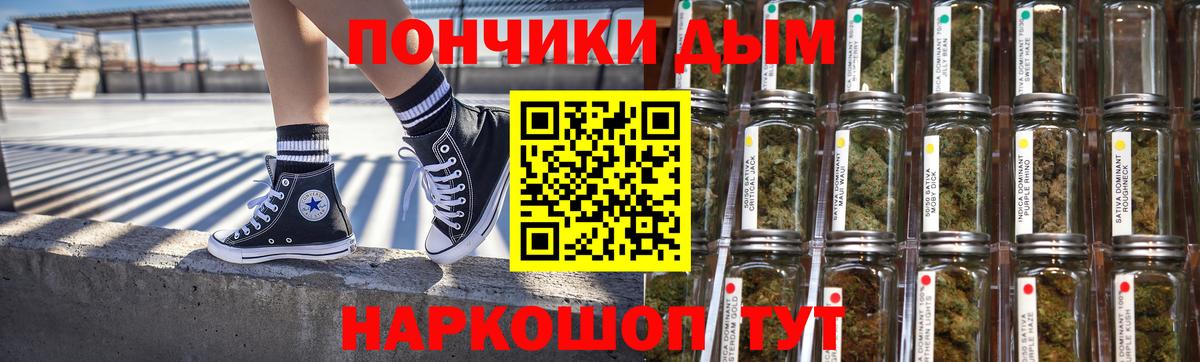 Конопля марихуана Невинномысск