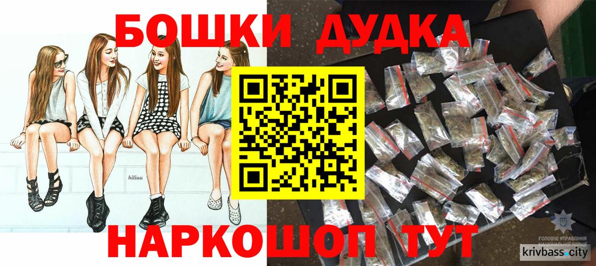 Каннабис марихуана  Канабис VHQ  Вход с VPN  Бошки марихуана Ganja  Невинномысск  Бошки марихуана индика 